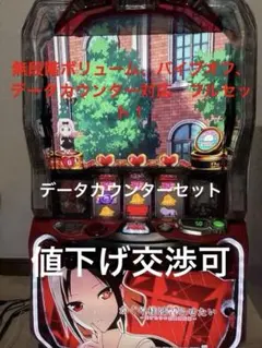 2026年最新】かぐや様 実機の人気アイテム - メルカリ