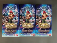 バトルスピリッツ　10thパーティ　2ボックス　未開封 我らバトスピ同好会Ⅱ】#70『ディーバブースター 10thパーティー