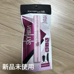 MAYBELLINE SKY HIGH 05 ゆうやみラベンダー8.6mL