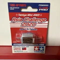 2026年最新】ミニ四駆 ハイパーダッシュモーターの人気アイテム - メルカリ