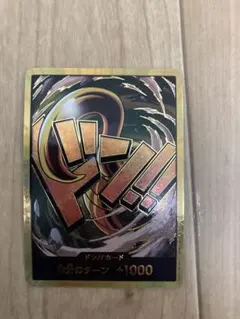 Item thumbnail for item 996b431c-0168-40fa-8ba3-9c83176f5b52