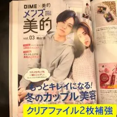 Item thumbnail for item 3a153076-ec13-4326-be10-fb8cd52f50e5