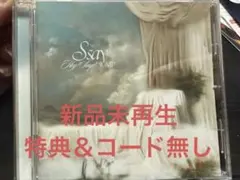 Hey! Say! JUMP 「S say(エッセイ) 」 通常盤 未再生