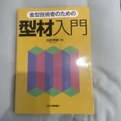 Item thumbnail for item 705401fb-00a2-4d7f-b6b5-b7e17aaf9ffe