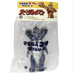 2025年最新】スペクトルマン ソフビの人気アイテム - メルカリ