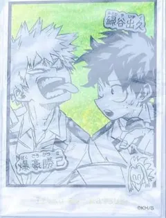 ヒロアカ 緑谷出久 爆豪勝己 ジャンフェス ジャンショ 箔入りアクリルカード