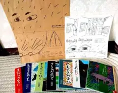 「あらしのよるに」6冊+特別版+非売品オオカミぼうし+非売品ポップアップ絵本