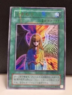 2026年最新】遊戯王心変わりパラレルレアの人気アイテム - メルカリ