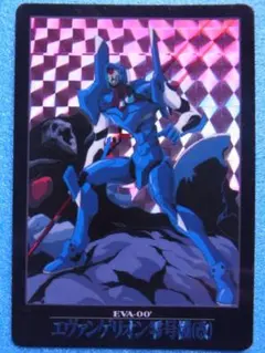 新世紀エヴァンゲリオン カードダスマスターズ 第四集完全カタログ