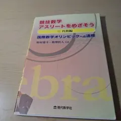 Item thumbnail for item 6ef1a07f-a9d7-40d8-8bb5-c161f67323a0