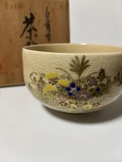 2026年最新】白薩摩 茶碗の人気アイテム - メルカリ