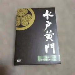 水戸黄門 第37部 DVD-BOX〈6枚組〉 - メルカリ