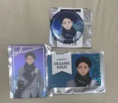 ハイキュー コスモワールド 缶バッジ &ホログラムカード2枚　赤葦京治