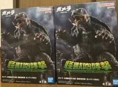 Item thumbnail for item 6ae5c1f0-3803-4456-b39d-451718a3bcc0