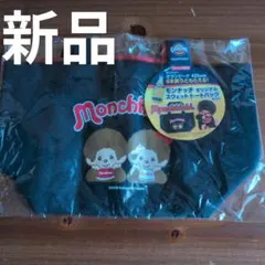 モンチッチ オリジナルスウェットトートバッグ