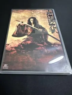 2026年最新】劇団新感線 dvdの人気アイテム - メルカリ