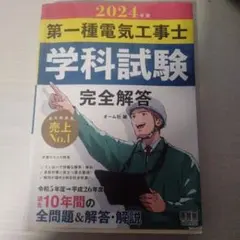 Item thumbnail for item 1f27c463-e272-4183-8683-e01d7c8e45ce