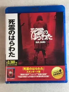 2025年最新】死霊のはらわた blu-rayの人気アイテム - メルカリ