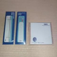 IHI 付箋紙とメモ帳セット