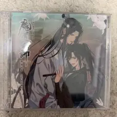最遊記 RELOAD BLAST 般若心経 読経CD - メルカリ