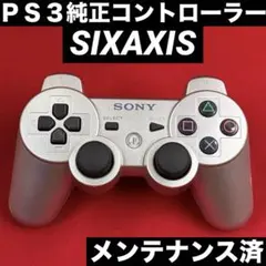 PS3 純正 コントローラー SIXAXIS シルバー T959sas