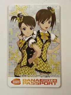 2025年最新】バナパス アイマスの人気アイテム - メルカリ