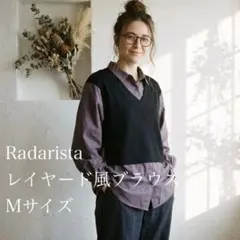 【radarista】レイヤード風ブラウス 重ね着風 ニットベスト M