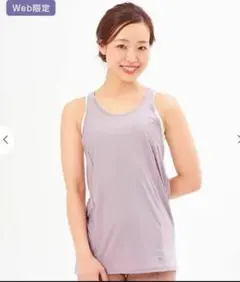 SUKALA ヨガウェア・ピラティス タンクトップ バッククロス　S