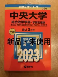 Item thumbnail for item d37a9885-9e08-4a70-a961-4e50c02c61aa