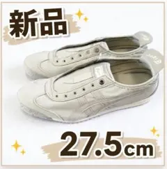 Onitsuka Tiger MEXICO 66 SD SLIP-ON