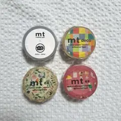 mt masking tape bulk sale 4 types set