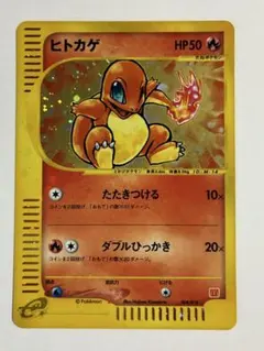 未剥がし】 マクドナルド PROMO ポケモンカード ADV - メルカリ