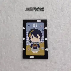 3個で720円✨刀剣乱舞 三日月宗近 半券