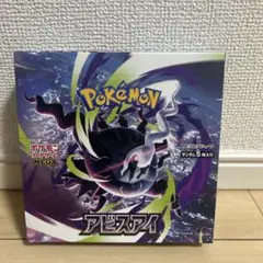 2026年最新】ポケモンカードアビスアイBOXの人気アイテム - メルカリ