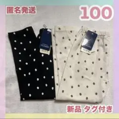 新品 100 ボトムス レギンス スパッツ 子供 10分丈 キッズ 女の子