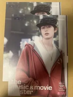 KO1KEYZ デビューシングル HMV フライヤー 飯塚亮賀 RYOGA 2枚