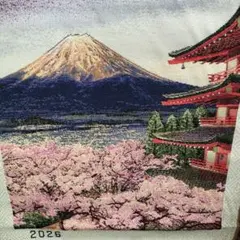 2026年 壁掛けカレンダー 富士山と桜 タペストリー風のサムネイル
