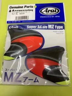 2026年最新】アライ sz-fの人気アイテム - メルカリ