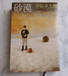 Item thumbnail for item 7d00684c-324b-44c4-8874-3e8b53c87302