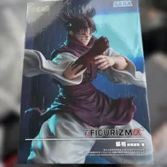 呪術廻戦 フィギュア 脹相 赤燐躍動・載 FIGURIZMα - メルカリ