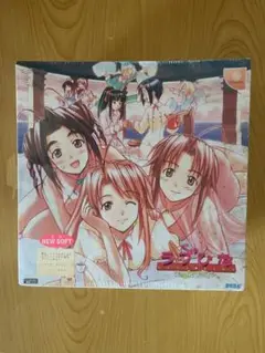 ラブひな