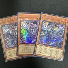 遊戯王 I:Pマスカレーナ W:Pファンシーボール 3枚セット - メルカリ