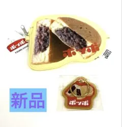 新品