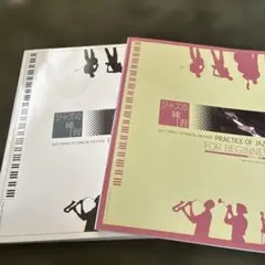 2026年最新】楽譜の人気アイテム - メルカリ