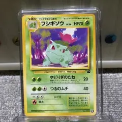 フシギダネ イントロパック フシギダネ | ポケモンカード(PMCG) イントロパック(フシギダネデッキ)