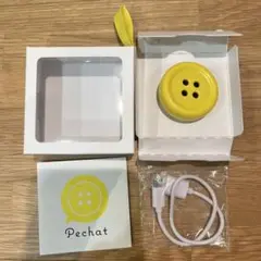 【備品】ペチャット