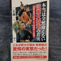 Fが通過します 佐藤雅彦 - メルカリ