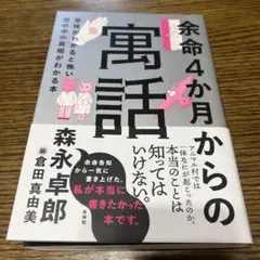 Item thumbnail for item 4fde753d-725b-468c-930b-5de26f5c3ece