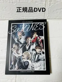 2025年最新】sixtones 素顔4 dvdの人気アイテム - メルカリ