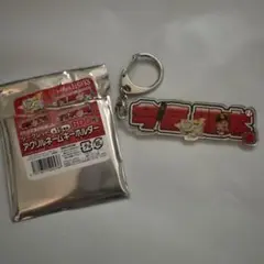 ホークスアクリルネームキーホルダー今宮選手